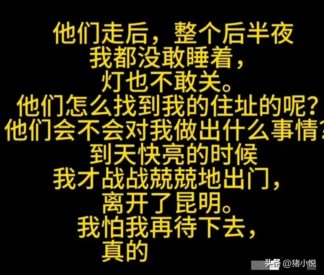 反转了！云南海埂大坝事件后续：女子真容曝光，注销账号悔不当初(图10)