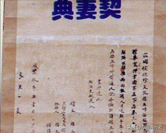 古代穷人娶不上老婆，怎么传宗接代？他们想了个办法，沿用至清朝(图14)