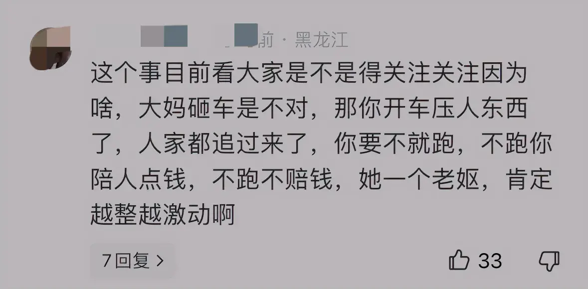 百万奔驰压蒜苗！村民“大妈”怒砸车，你压我蒜苗，我砸你豪车？(图5)