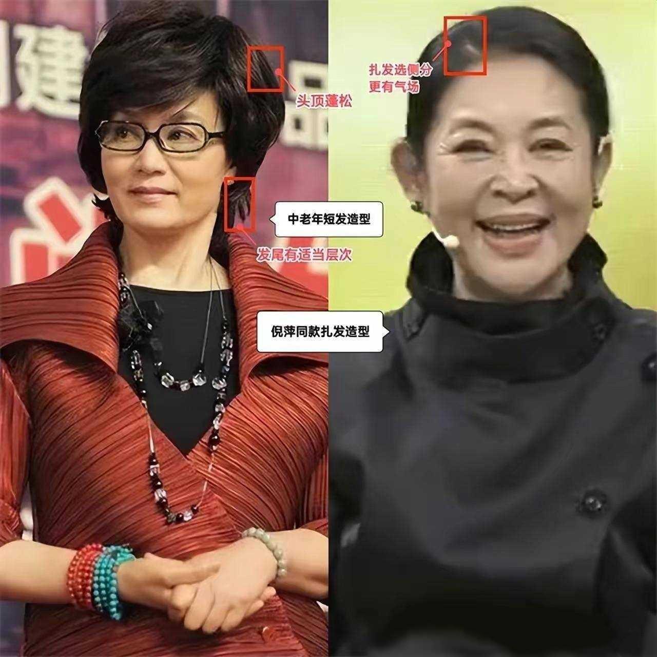 为什么劝中老年女人“扎头发”？看这3组对比图就知道了，多洋气(图7)