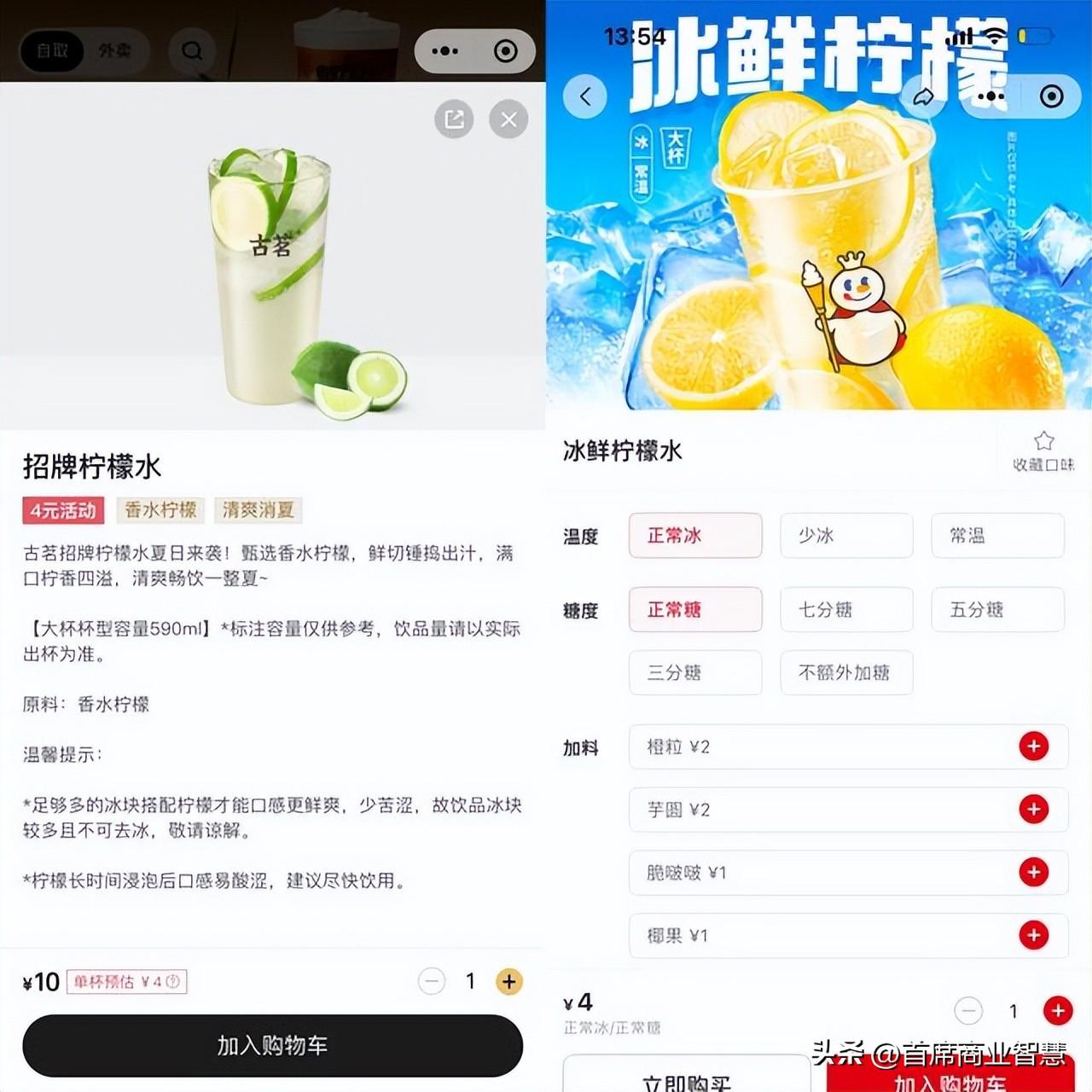 书亦烧仙草烧光6亿！关店千家，曾规模仅次蜜雪冰城，如今被加盟商抛弃了？(图10)