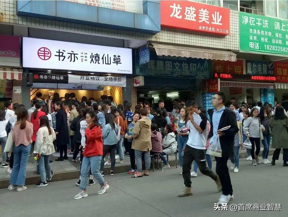 书亦烧仙草烧光6亿！关店千家，曾规模仅次蜜雪冰城，如今被加盟商抛弃了？(图27)